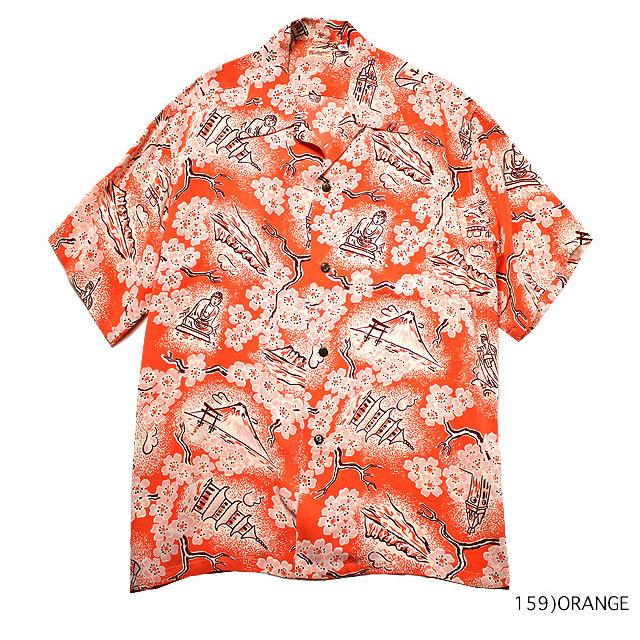 SUN SURF サンサーフ アロハシャツRAYON S/S