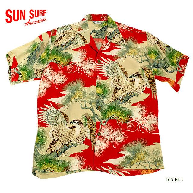 SUN SURF サンサーフ アロハシャツRAYON S/S SPECIAL EDITION KILOHANA