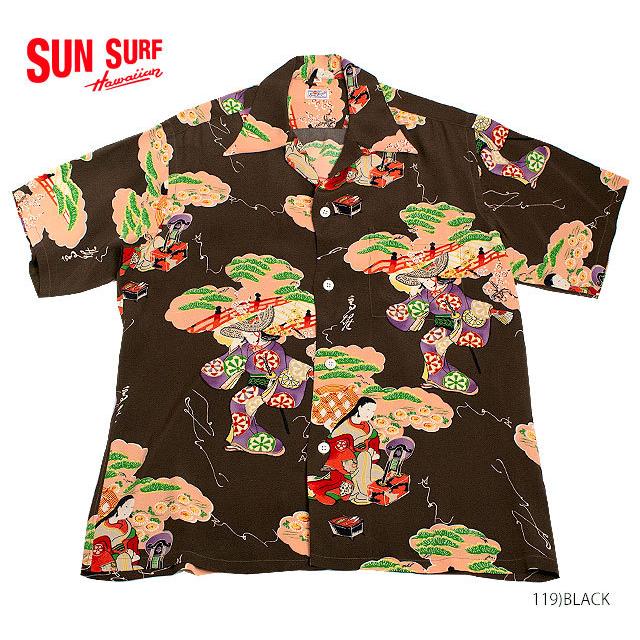 SUN SURF サンサーフ アロハシャツRAYON S/S SPECIAL EDITION BROS 