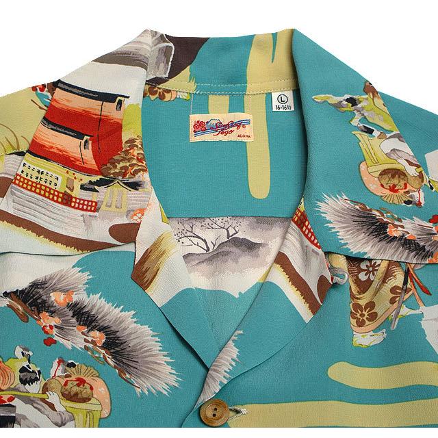 SUN SURF サンサーフ アロハシャツRAYON S/S