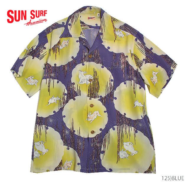 SUN SURF サンサーフ アロハシャツRAYON S/S
