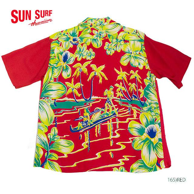 SUN SURF サンサーフ アロハシャツRAYON S/S SPECIAL EDITION ART 