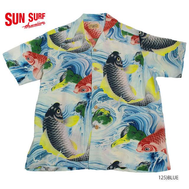 SUN SURF サンサーフ アロハシャツRAYON S/S SPECIAL EDITION 