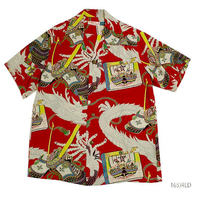 SUN SURF サンサーフ アロハシャツRAYON S/S