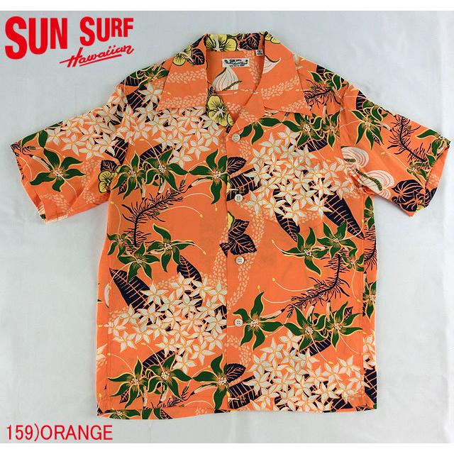 SUN SURF サンサーフ アロハシャツRAYON S/S 