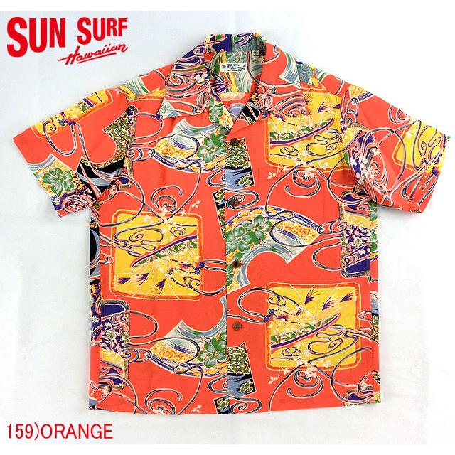SUN SURF サンサーフ アロハシャツRAYON S/S 