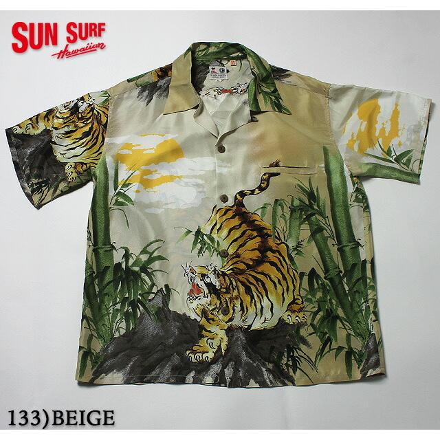 SUN SURF サンサーフ アロハシャツSILK S/S SPECIAL EDITION S.HATA 