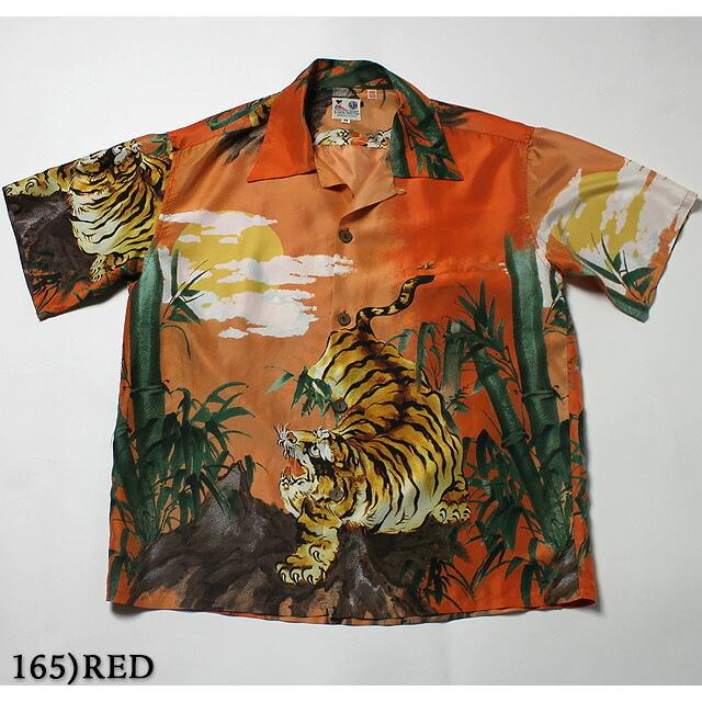 SUN SURF サンサーフ アロハシャツSILK S/S SPECIAL EDITION S.HATA 