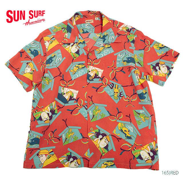 SUN SURF サンサーフ アロハシャツRAYON S/S