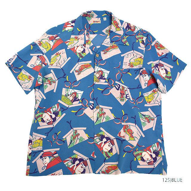 SUN SURF サンサーフ アロハシャツRAYON S/S