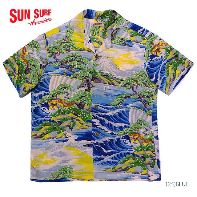 SUN SURF SURFRAYON S/S