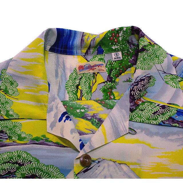 SUN SURF SURFRAYON S/S
