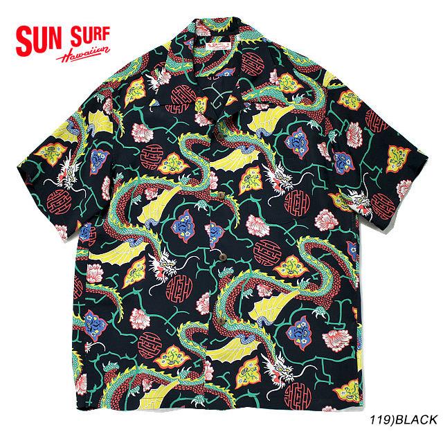 SUN SURF SURFRAYON S/S