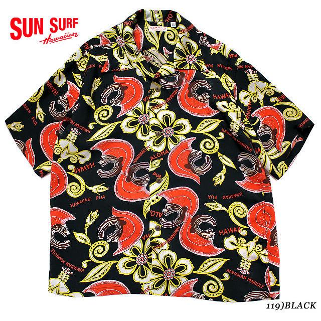 SUN SURF SURFRAYON S/S
