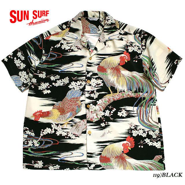 SUN SURF サンサーフ アロハシャツRAYON S/S SPECIAL EDITIONKILOHANA 