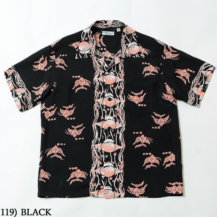 SUN SURF SURFRAYON S/S
