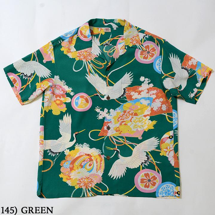 SUN SURF サンサーフ アロハシャツ RAYON S/S SPECIAL EDITION