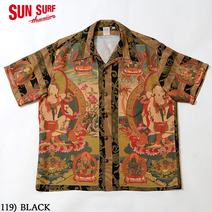 SUN SURF アロハシャツRAYON S/S SPECIAL EDITION NON LABEL