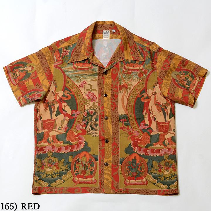 SUN SURF アロハシャツRAYON S/S SPECIAL EDITION NON LABEL