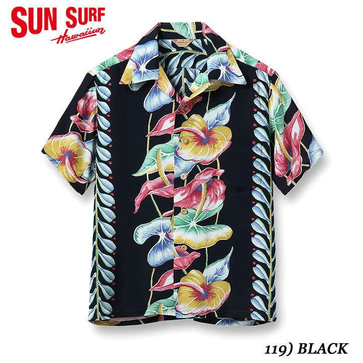 SUN SURF SPECIAL EDITION “ANTHURIUM” Style No. SS38867｜maunakeagalleries