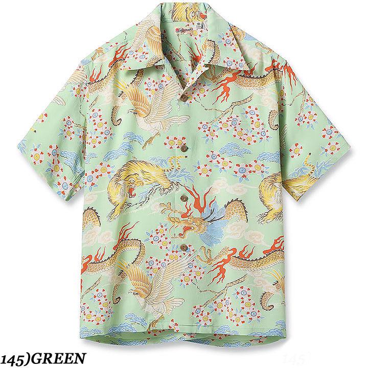 SUN SURF RAYON S/S 2025 HAWAIIAN SHIRT “THE TRIANGULAR FIGHT” No