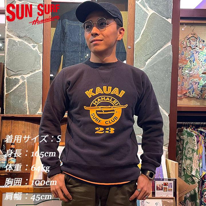 SUN SURF CREW NECK SWEAT SHIRT "KAUAI SURF CLUB" Style No.SS69080 | SUN SURF | 07