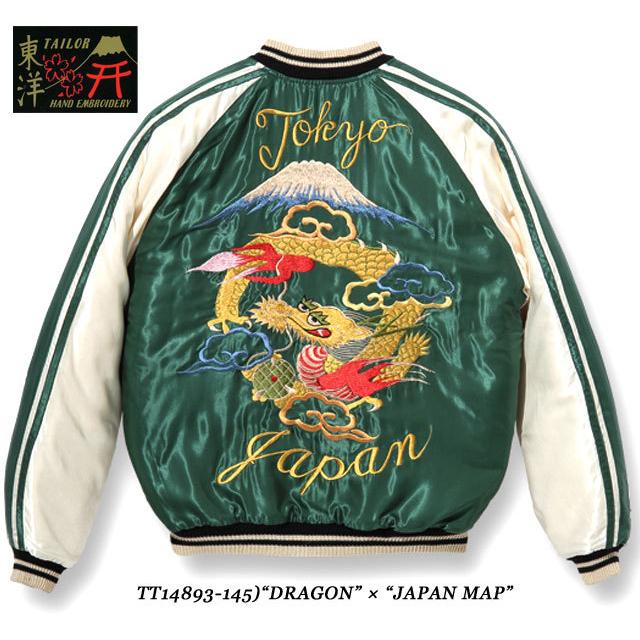 TAILOR TOYO テーラー東洋 スカジャン 刺繍 Early 1950s Style Acetate
