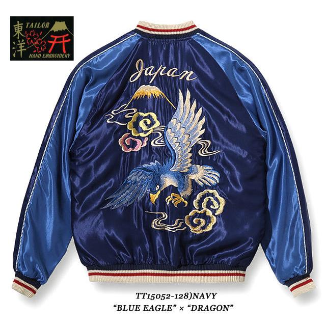 TAILORTOYO東洋スカジャンTT15052BLUEEAGLE DRAGON TAILOR TOYO テーラー東洋 Mid 1950s Style Acetate Souvenir Jacket
