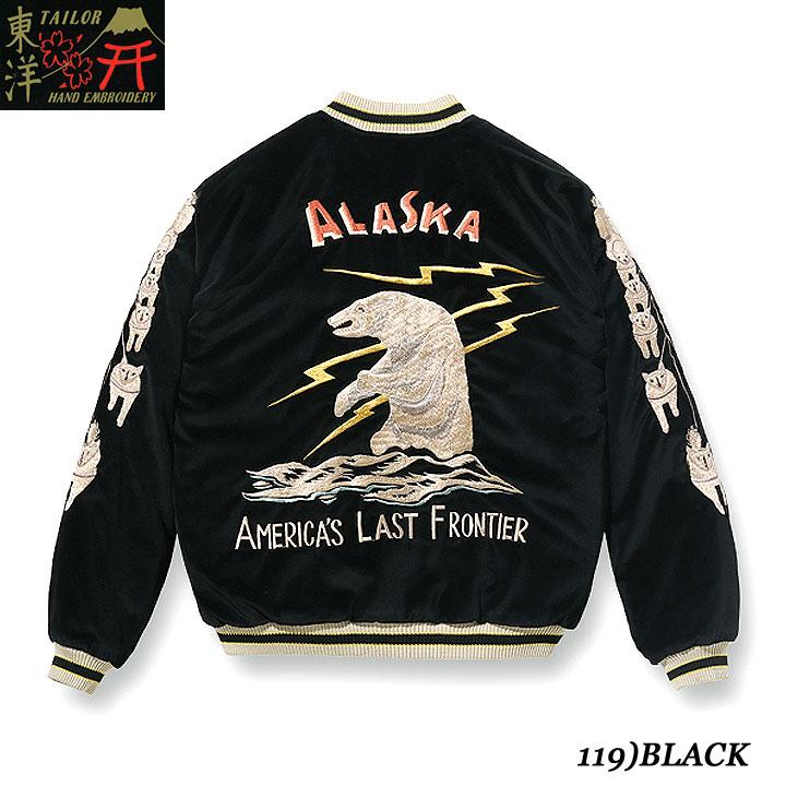 TAILOR TOYO テーラー東洋 Late 1950s Style Velveteen Souvenir