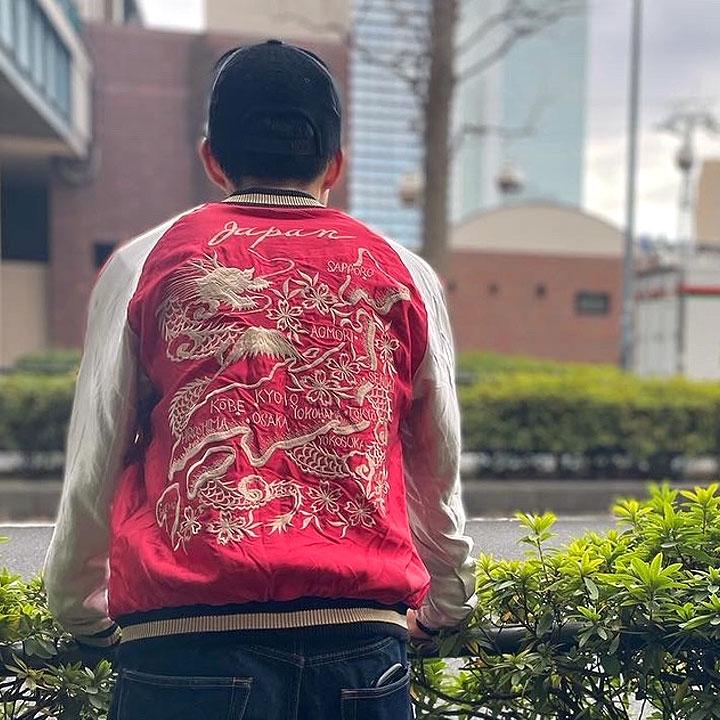 TAILOR TOYO テーラー東洋 スカジャン 刺繍 Late 1940s - Early 1950s