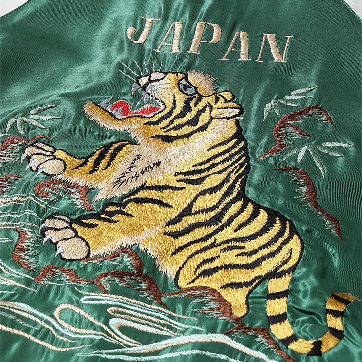 TAILOR TOYO テーラー東洋 スカジャン 2025SS Early 1950s Style