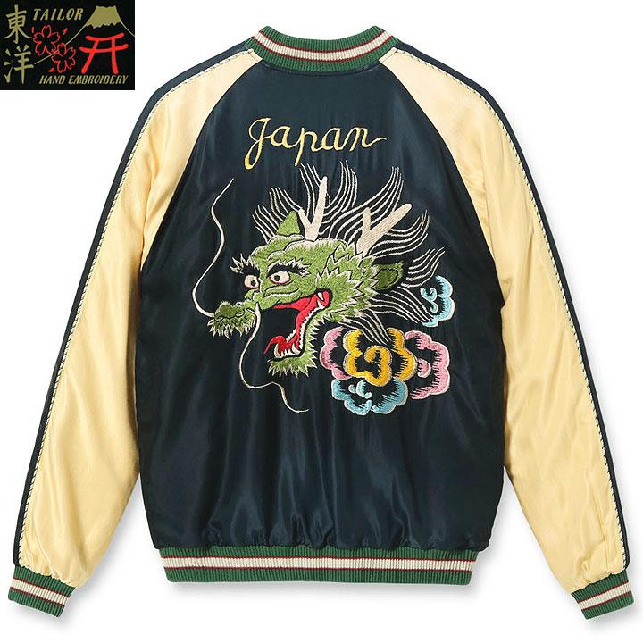 TAILOR TOYO テーラー東洋 スカジャン 2025SS Early 1950s Style