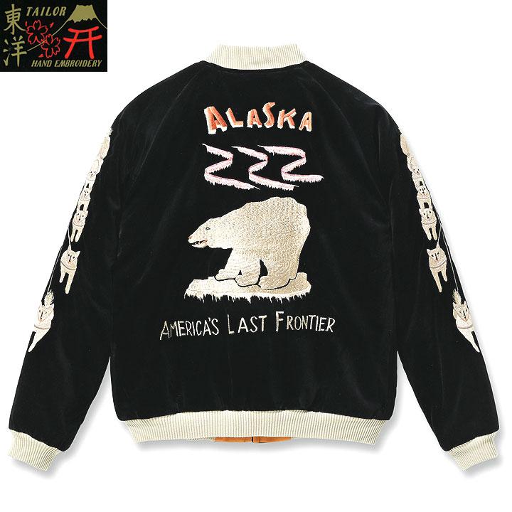 TAILOR TOYO テーラー東洋 スカジャン2025FW Late 1950s Style