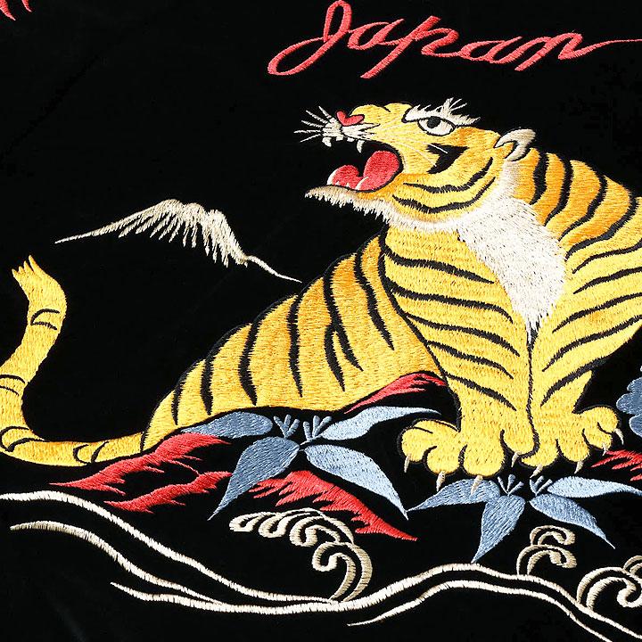 TAILOR TOYO テーラー東洋 スカジャン2026SS Mid 1950s Style