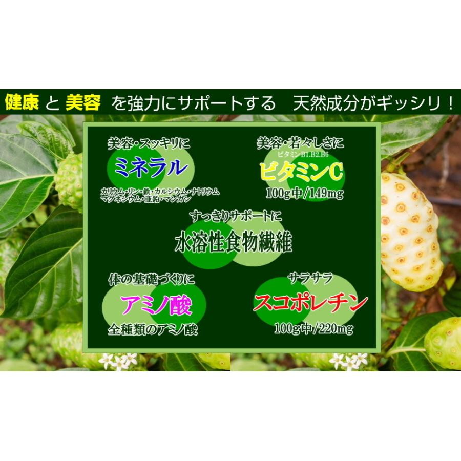 有機マウナノニ 100 300ml 3029 マウナワールド店 通販 Yahoo ショッピング