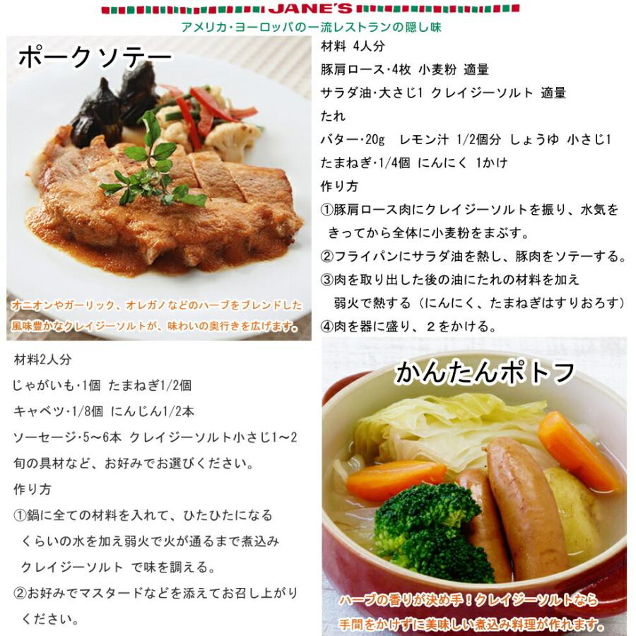 ハーブ スパイスミックス調味料 クレイジーバジルソルト142g トマト料理スープやパスタ チキン料理などお料理にバジルの香りをきかせます Crazybasil 1 マウナワールド店 通販 Yahoo ショッピング