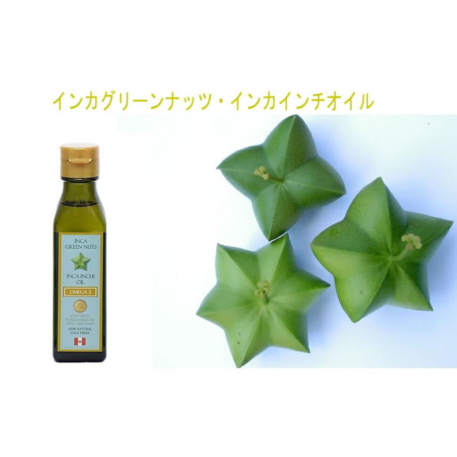 「インカインチオイル180g」鮮やかな緑色をした星の形の莢が目を引く、インカグリーンナッツ（サチャインチ）と呼ばれる植物があります。｜maunanoni｜02