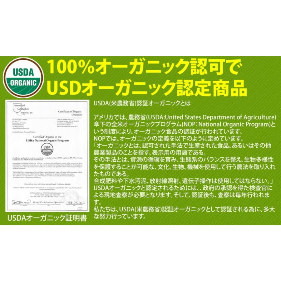 生蜂蜜 日本限定 有機レフアハニー255g3個セット ハワイだけに生息する「ハワイ島の花」真っ赤な花から真っ白な蜂蜜の神秘有機100％ 蜂蜜 です｜maunanoni｜06