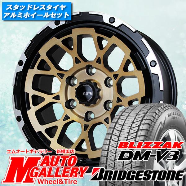 265/65R17 スタッドレスアルミセット【4×4 Engineering】