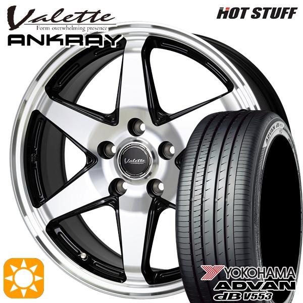 アドバンdb サマータイヤ ホイール4本セット 225/50R17インチ 5H114.3 