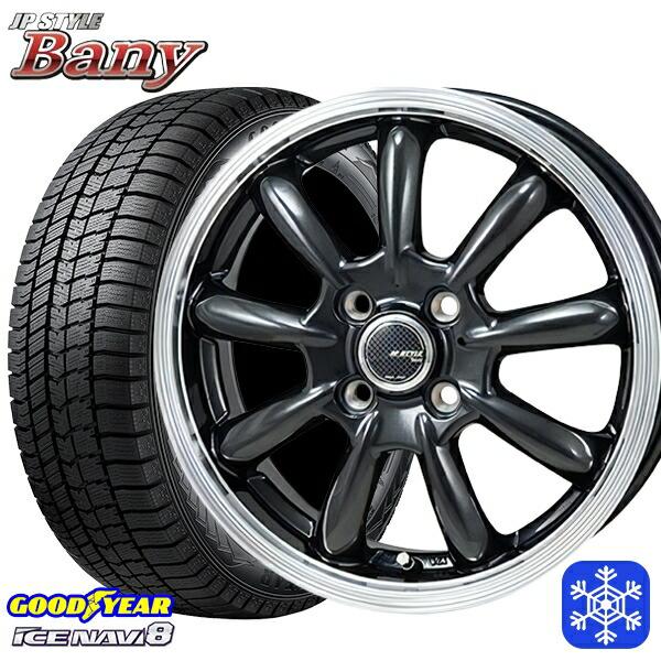 アイスナビ 165/65R15インチ グッドイヤー アイスナビ8 ICE NAVI8