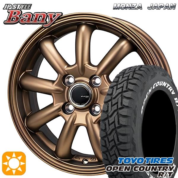 MONZA JAPAN（モンツァジャパン） ホイールセット 165/80R14 97/95N 14