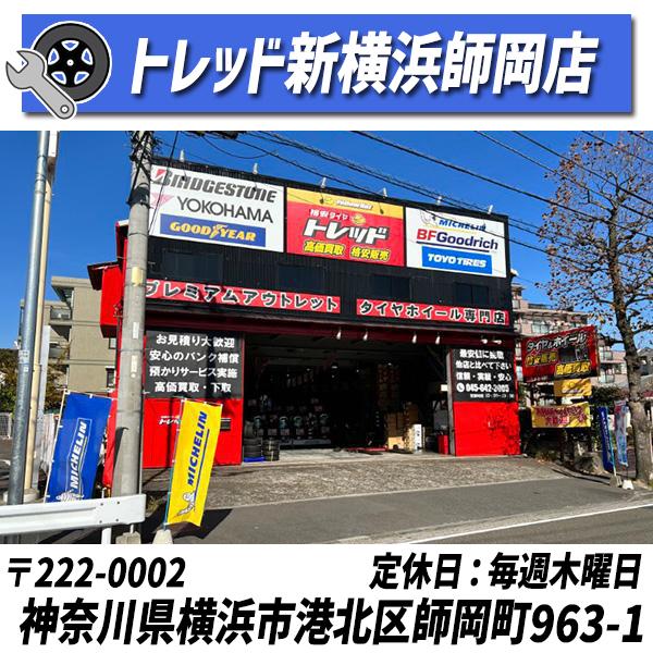 取付工賃無料 ブリヂストン レグノ GRX3 BRIDGESTONE REGNO GR-X3 215/55R16 93V 新品 サマータイヤ_12