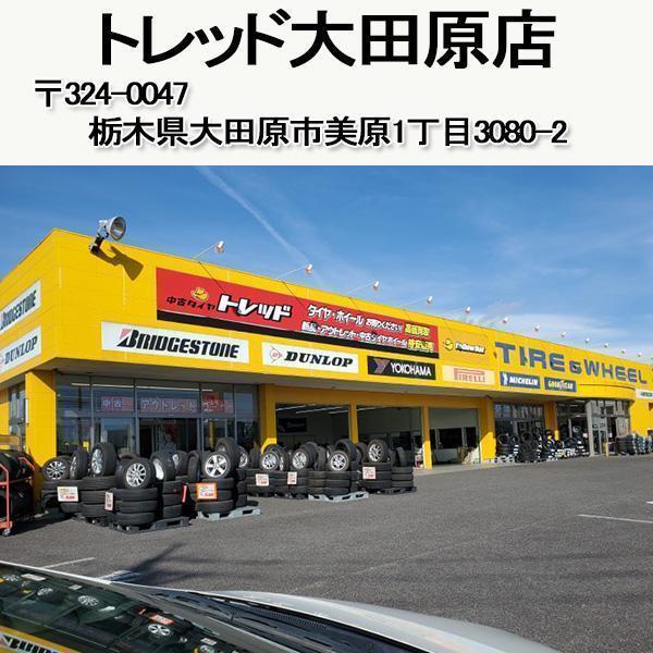 取付工賃無料 BRIDGESTONE BLIZZAK WZ-1 195/55R16 91Q XL ブリヂストン ブリザック WZ1 新品 スタッドレスタイヤの画像