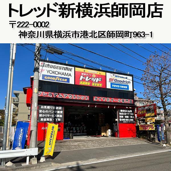 取付工賃無料 BRIDGESTONE BLIZZAK WZ-1 225/60R17 99Q ブリヂストン ブリザック WZ1 新品 スタッドレスタイヤの画像