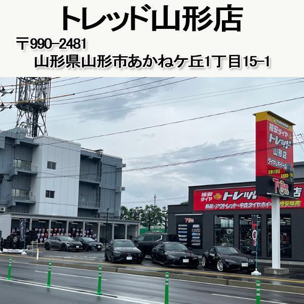 取付工賃無料 BRIDGESTONE BLIZZAK WZ-1 245/45R18 100Q XL ブリヂストン ブリザック WZ1 新品 スタッドレスタイヤの画像