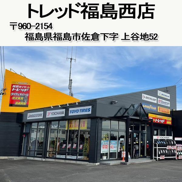 取付工賃無料 BRIDGESTONE BLIZZAK WZ-1 245/45R18 100Q XL ブリヂストン ブリザック WZ1 新品 スタッドレスタイヤの画像