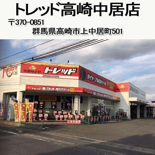 取付工賃無料 BRIDGESTONE BLIZZAK WZ-1 245/50R19 105Q XL ブリヂストン ブリザック WZ1 新品 スタッドレスタイヤの画像