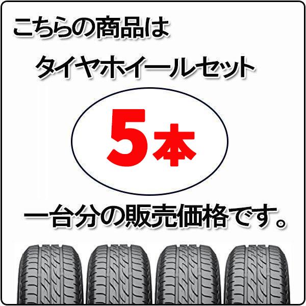 6/5〜6日+5倍  サマータイヤ ホイール 5本セット 225/75R16インチ 5H139 クリムソン ディーン コロラド MC ケンダ KENDA KR28 アウトラインホワイトレター｜mauto｜02