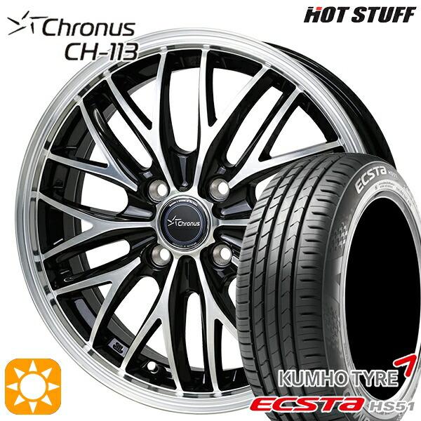 KUMHO（クムホ） サマータイヤ ホイール4本セット 165/50R15インチ 